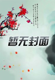 无敌神枪手小说完整版
