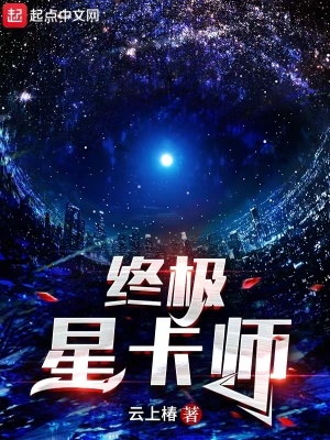 终极蜘蛛侠