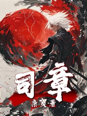 物流公司章