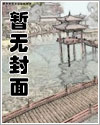 穿越到青楼后,那些爽翻天的日子